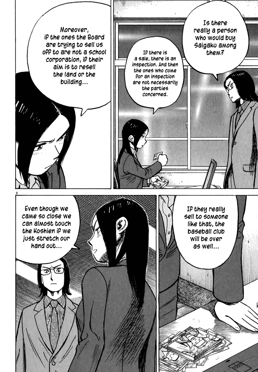 Read Last Inning Manga Online
