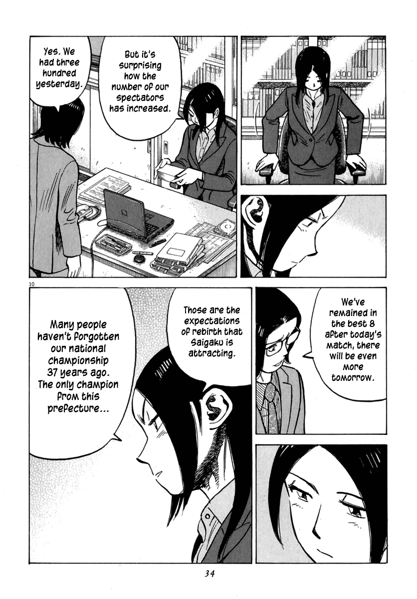 Read Last Inning Manga Online