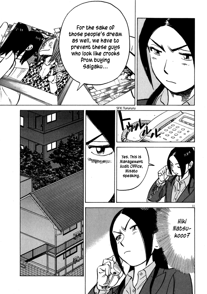 Read Last Inning Manga Online