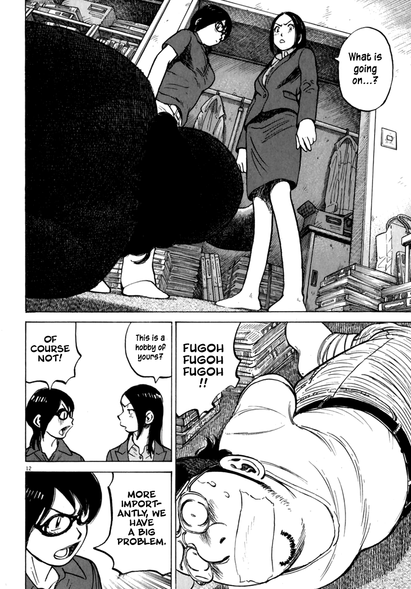Read Last Inning Manga Online