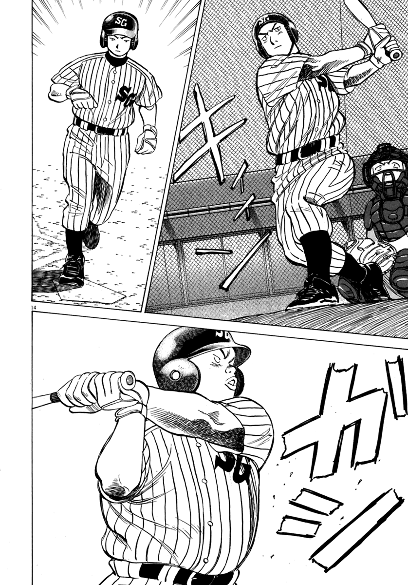Read Last Inning Manga Online