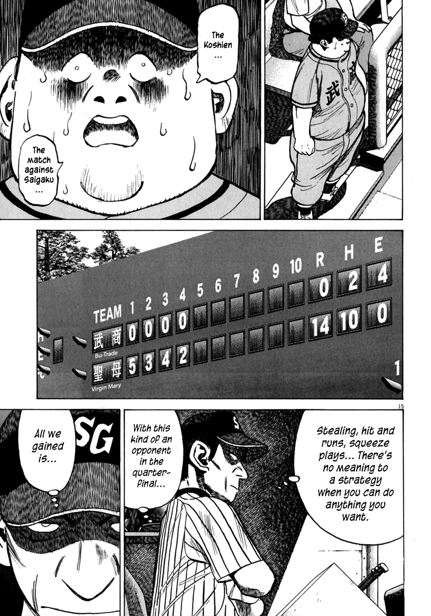 Read Last Inning Manga Online