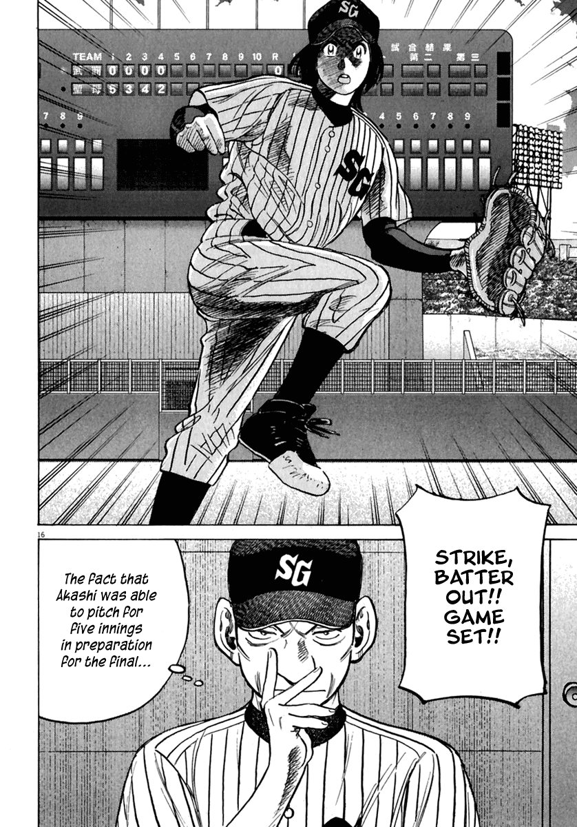 Read Last Inning Manga Online