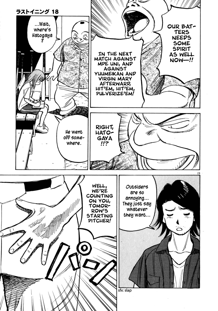 Read Last Inning Manga Online