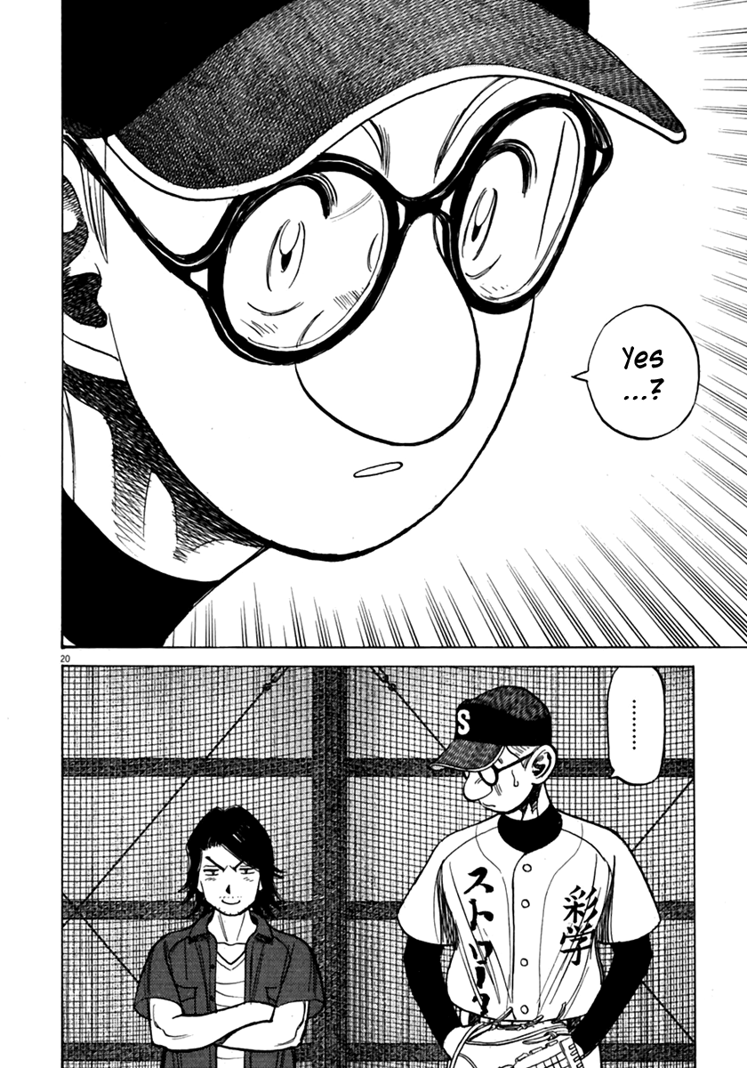 Read Last Inning Manga Online