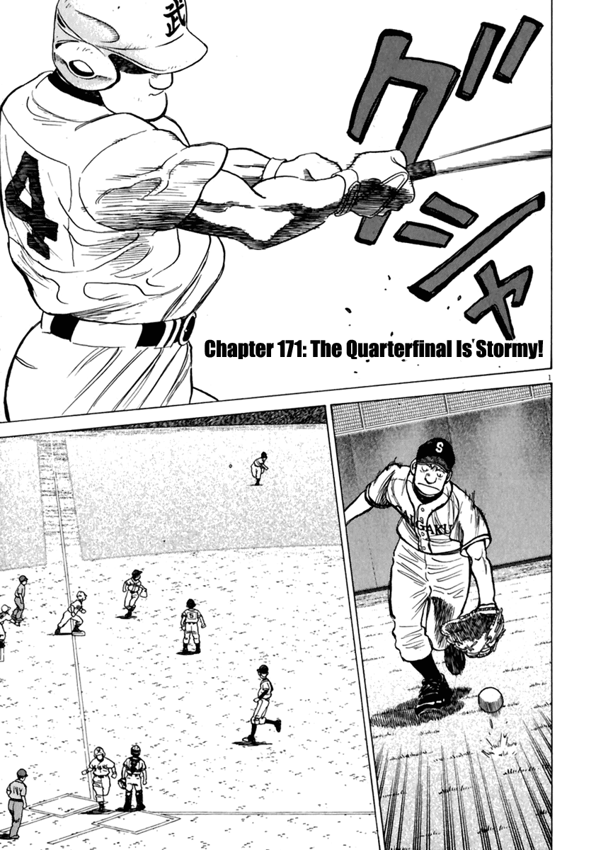Read Last Inning Manga Online