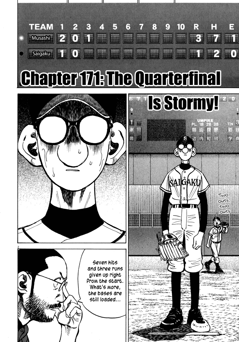 Read Last Inning Manga Online