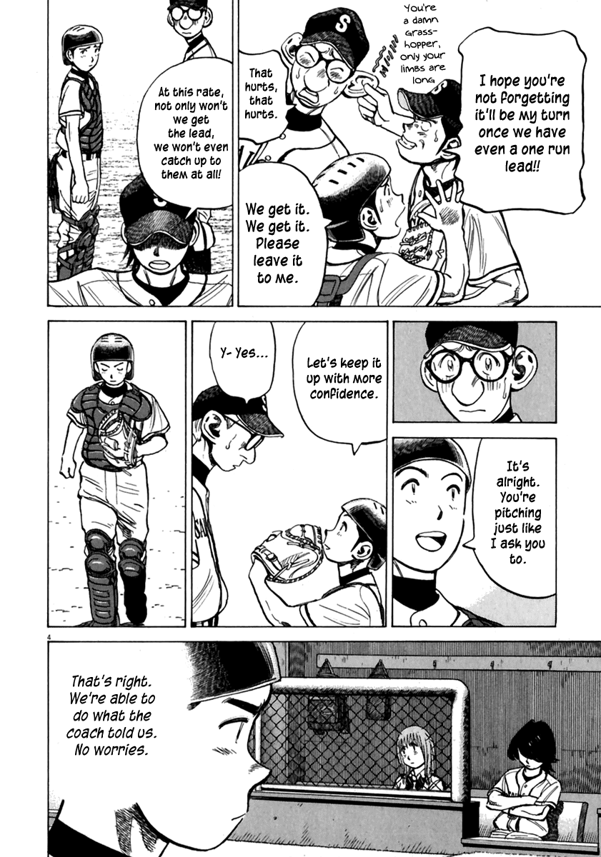 Read Last Inning Manga Online