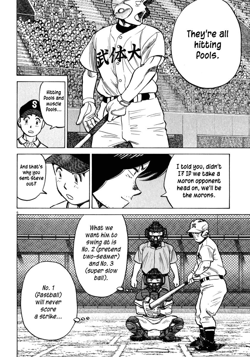 Read Last Inning Manga Online