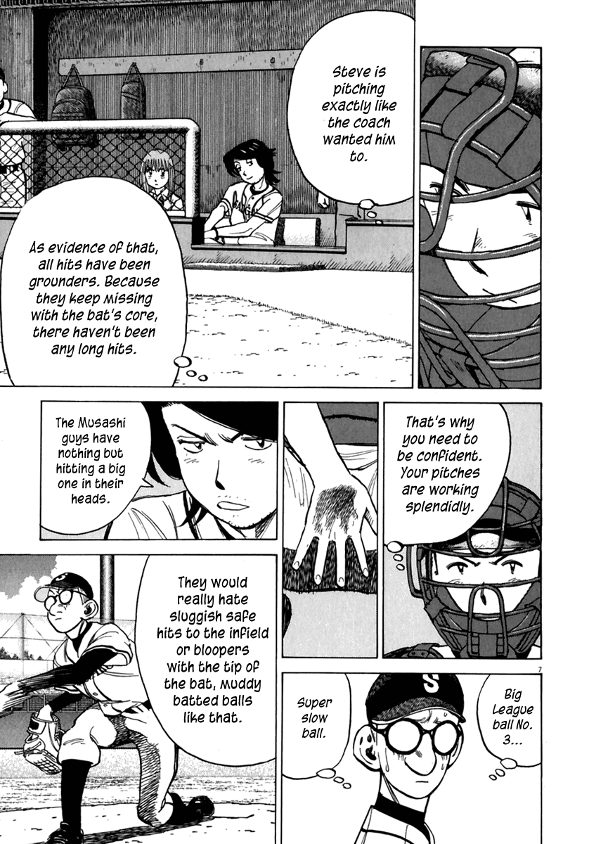 Read Last Inning Manga Online