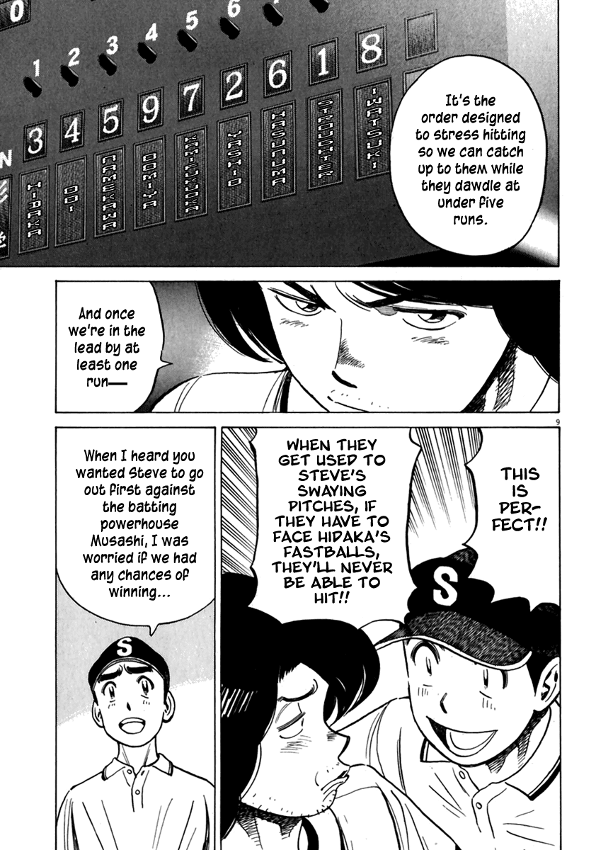 Read Last Inning Manga Online