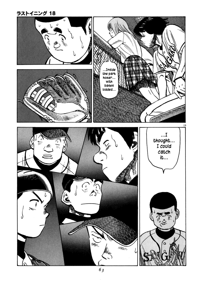 Read Last Inning Manga Online