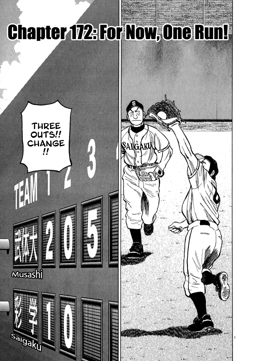 Read Last Inning Manga Online