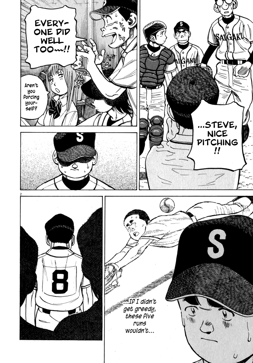 Read Last Inning Manga Online