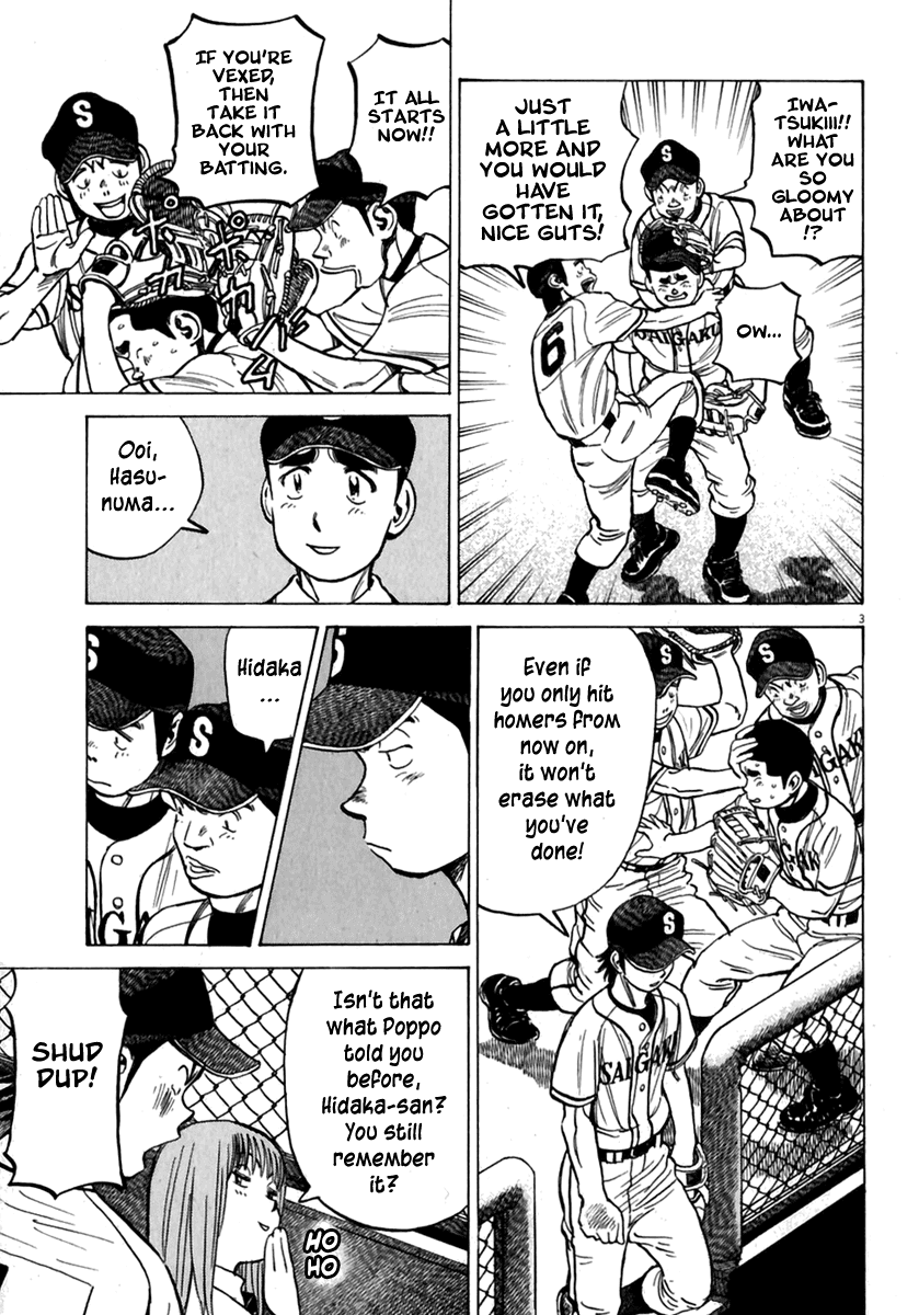 Read Last Inning Manga Online