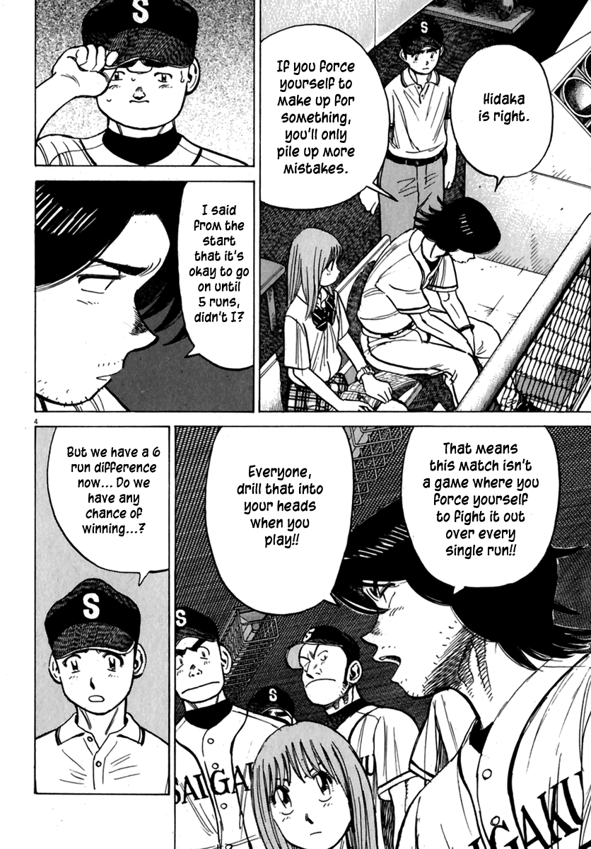 Read Last Inning Manga Online