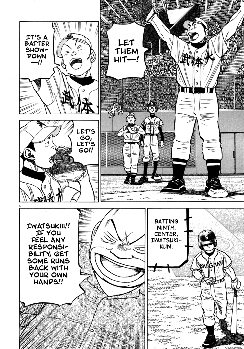 Read Last Inning Manga Online