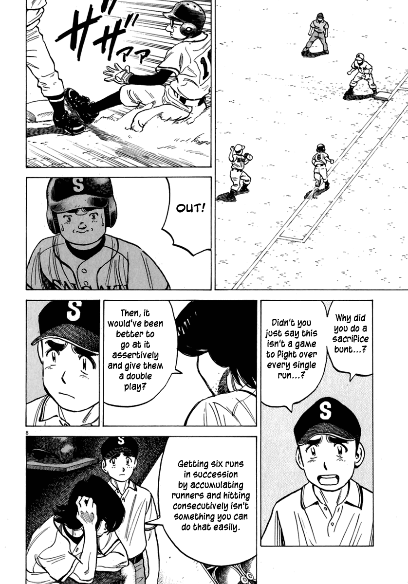 Read Last Inning Manga Online