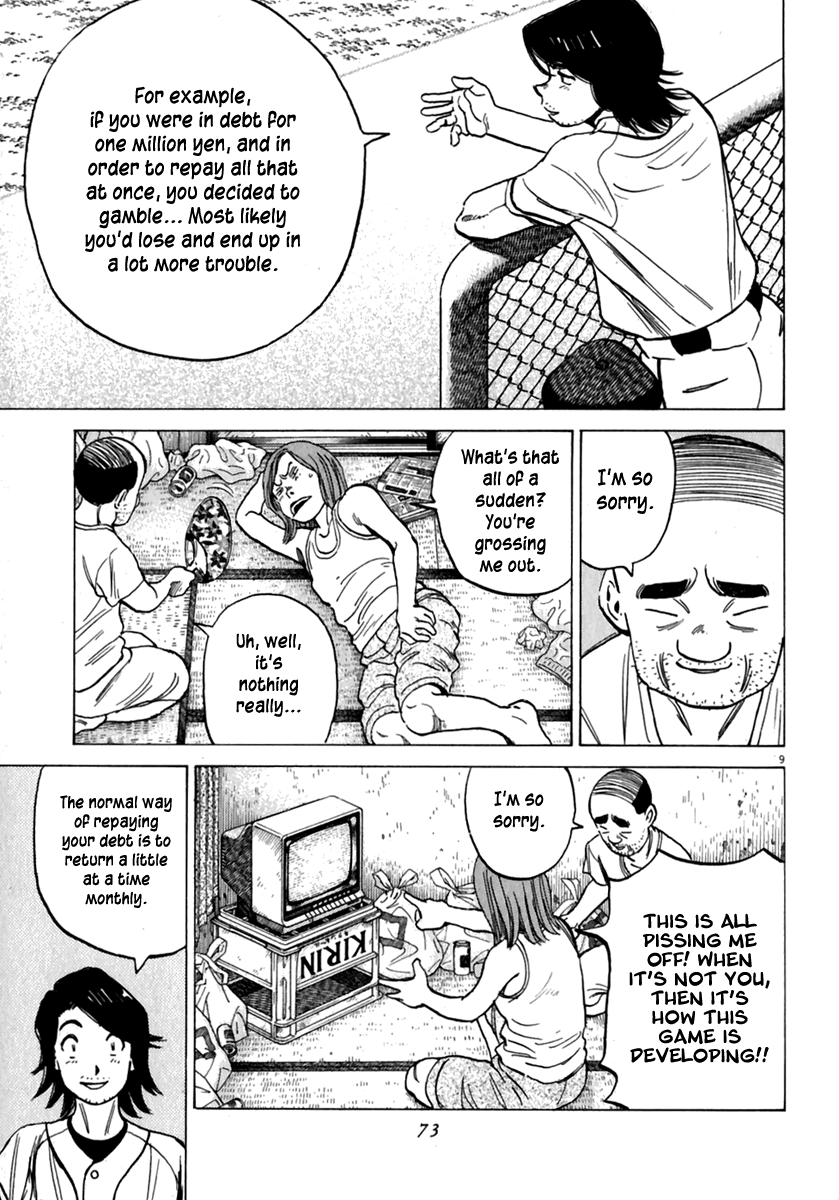 Read Last Inning Manga Online