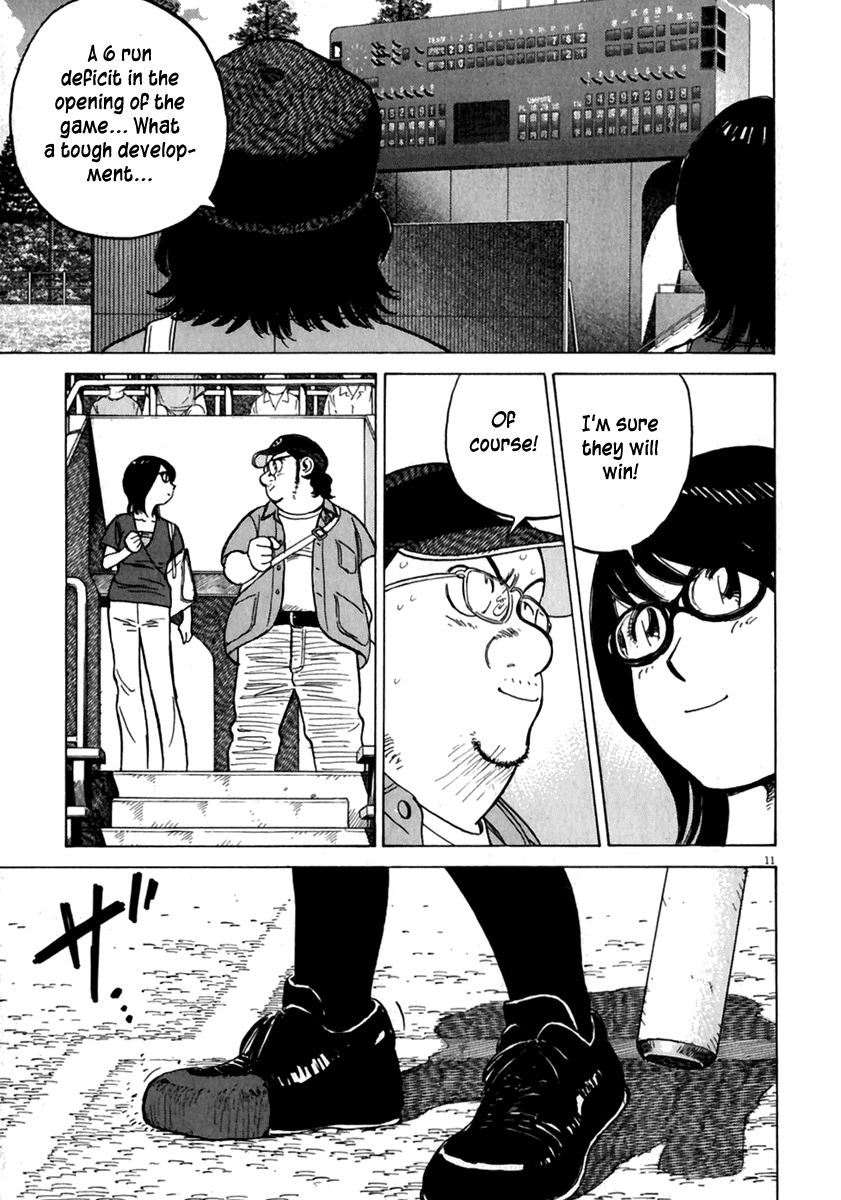 Read Last Inning Manga Online