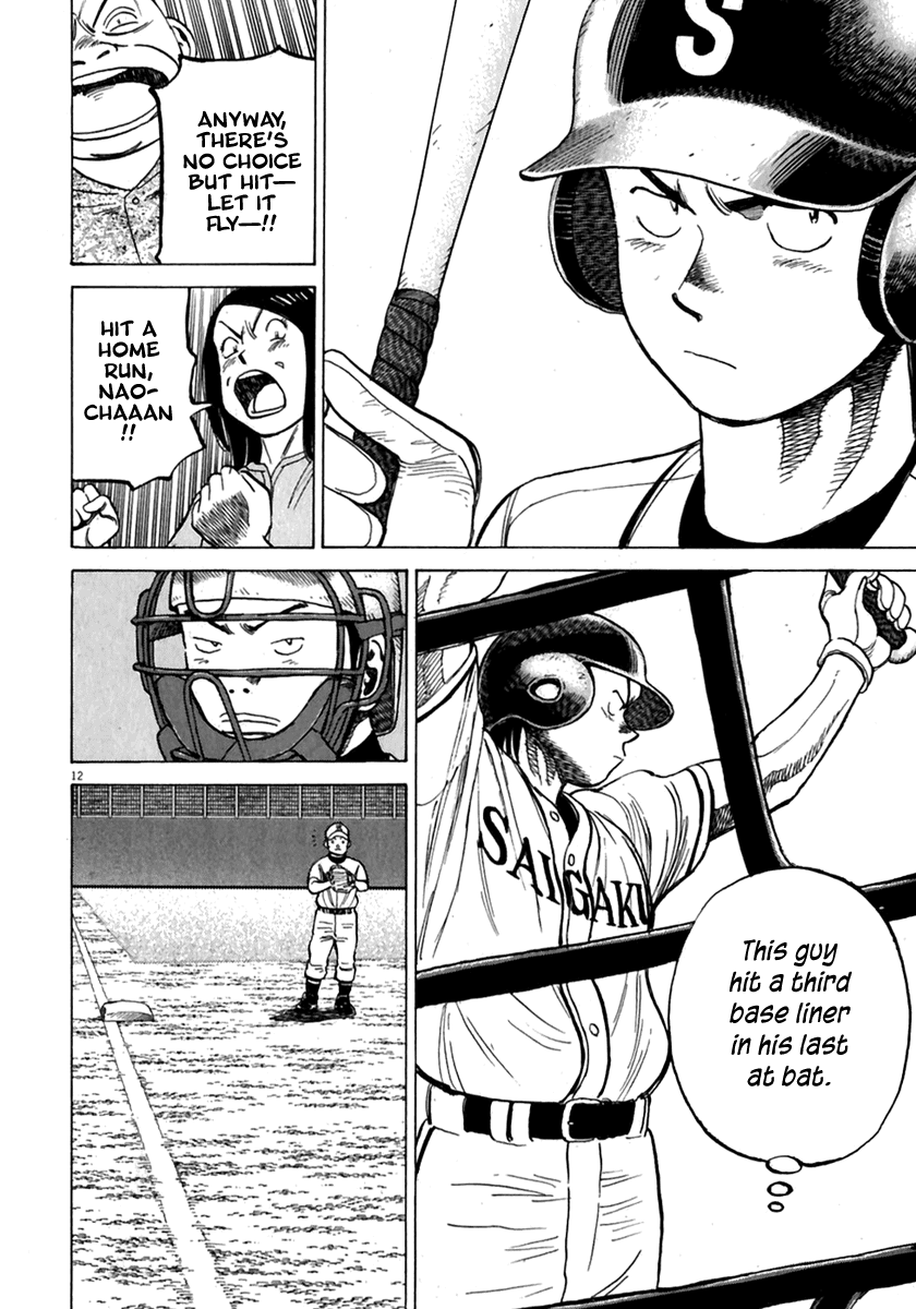 Read Last Inning Manga Online