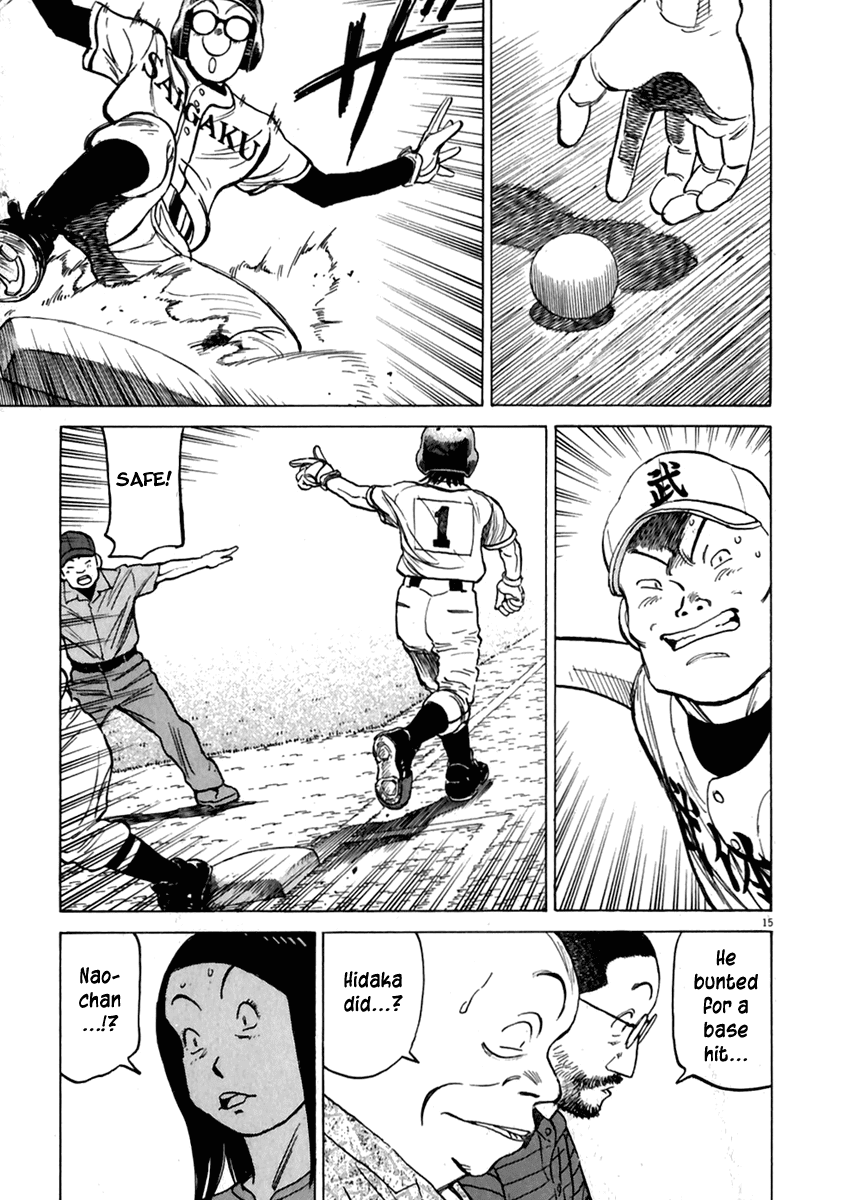 Read Last Inning Manga Online
