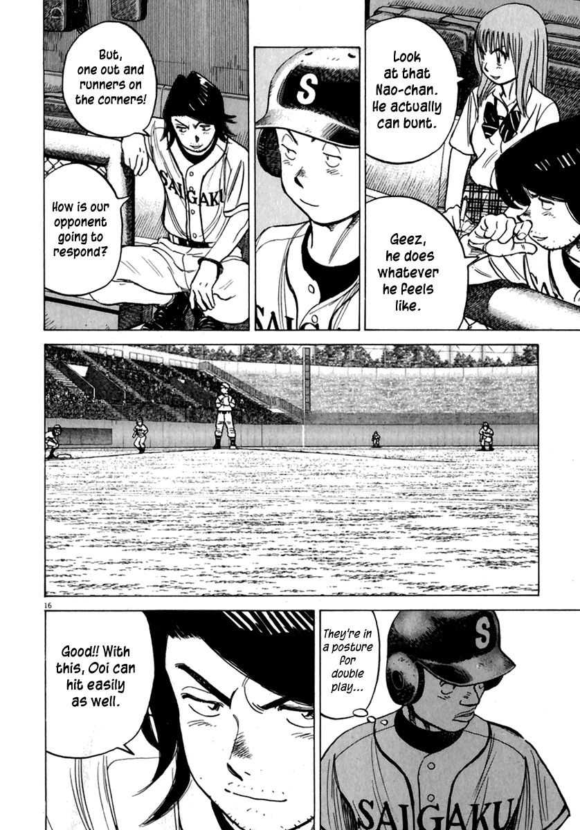 Read Last Inning Manga Online