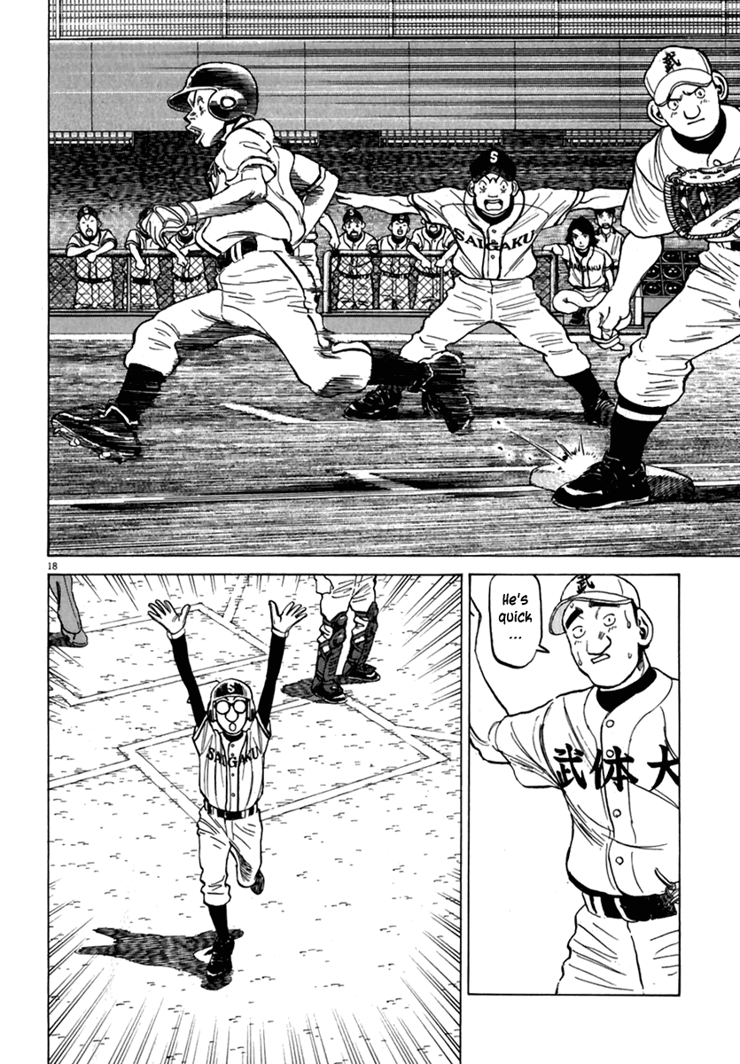 Read Last Inning Manga Online