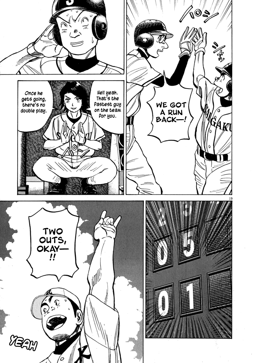 Read Last Inning Manga Online