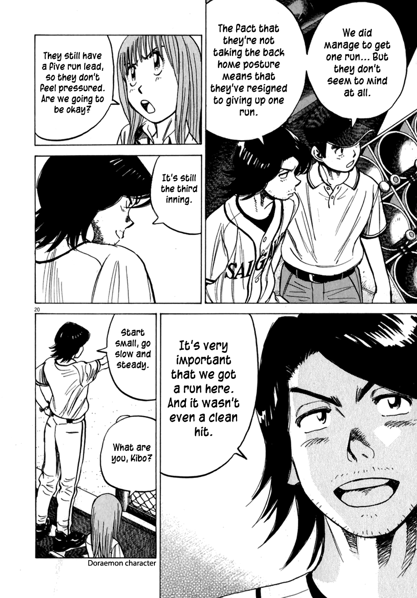 Read Last Inning Manga Online