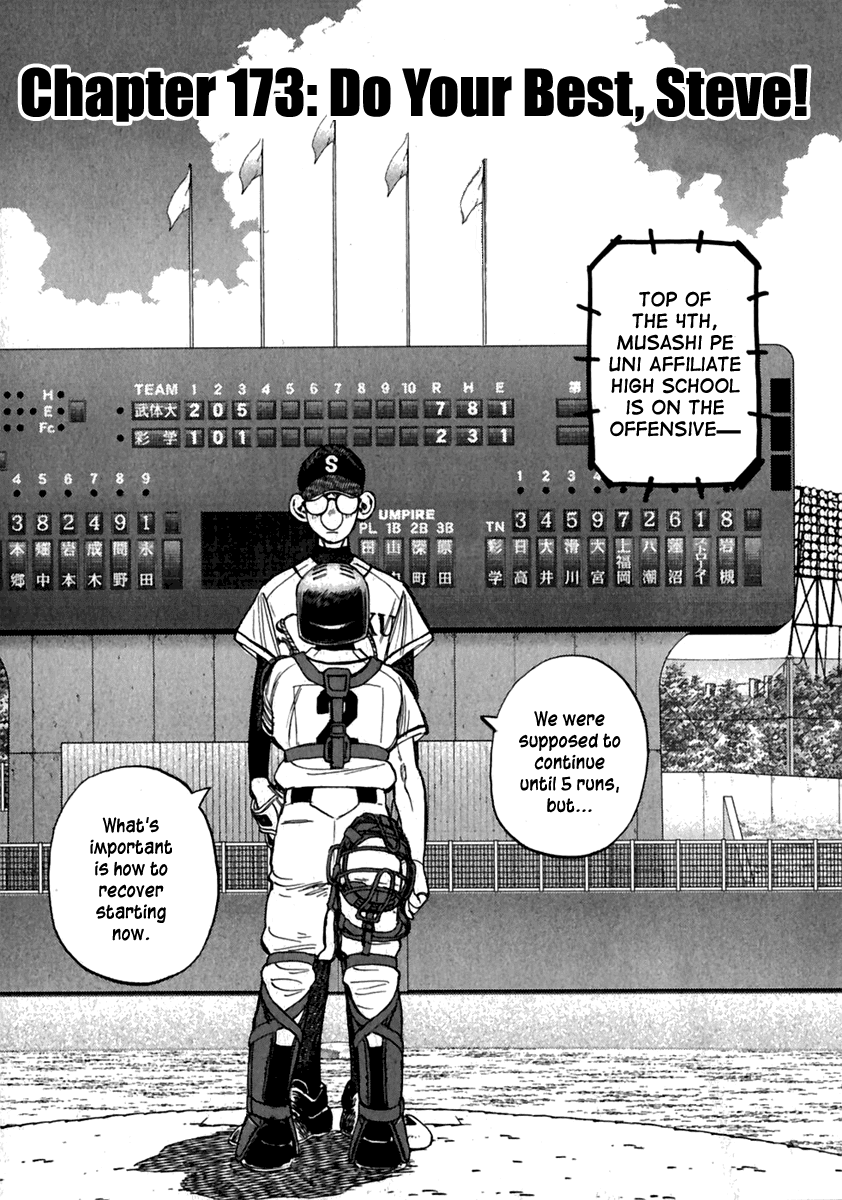 Read Last Inning Manga Online