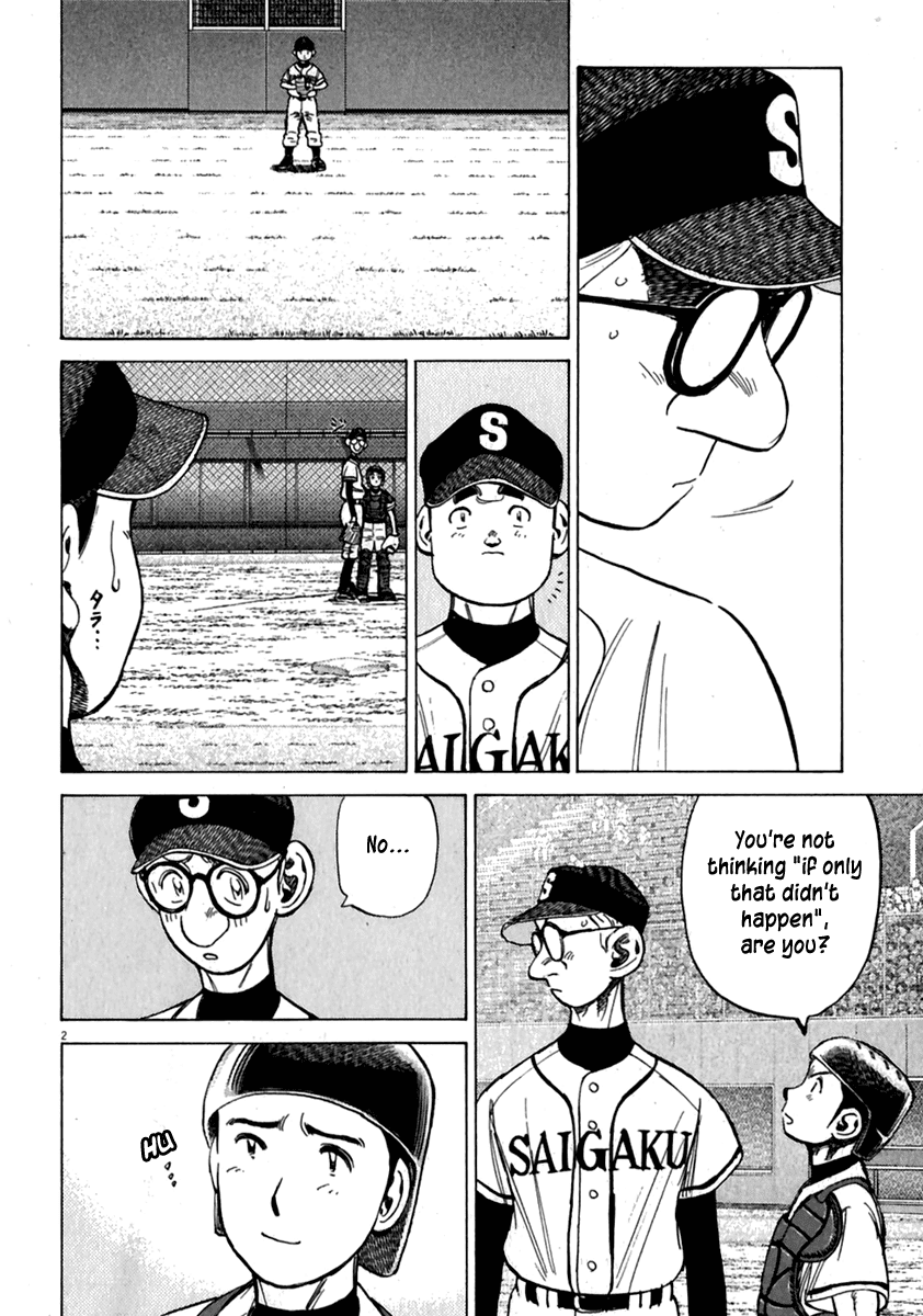 Read Last Inning Manga Online