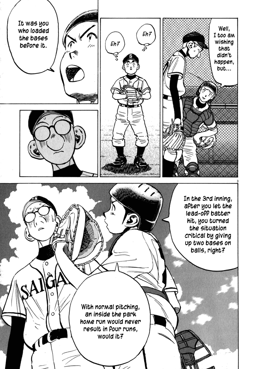 Read Last Inning Manga Online