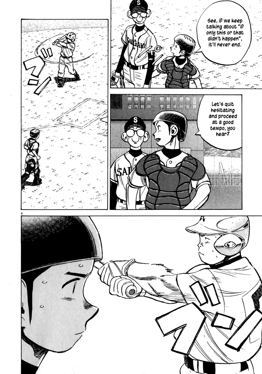 Read Last Inning Manga Online