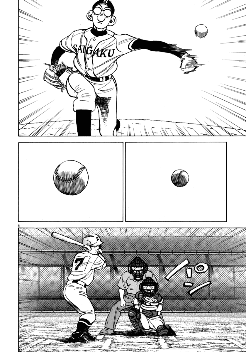 Read Last Inning Manga Online