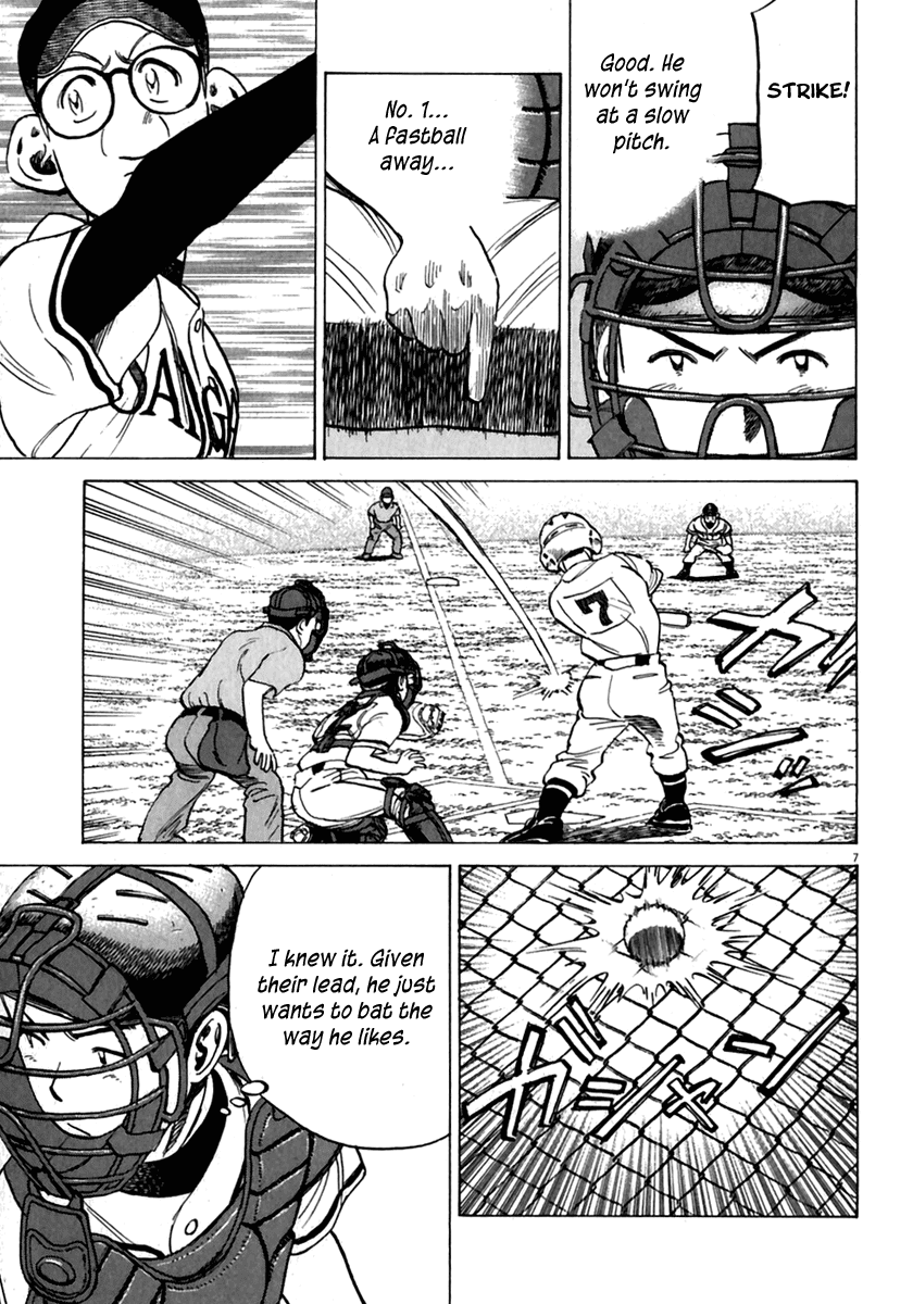Read Last Inning Manga Online