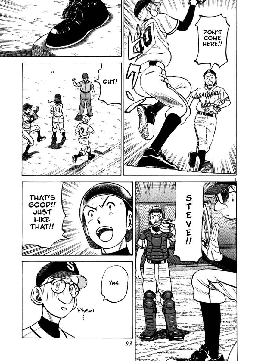Read Last Inning Manga Online