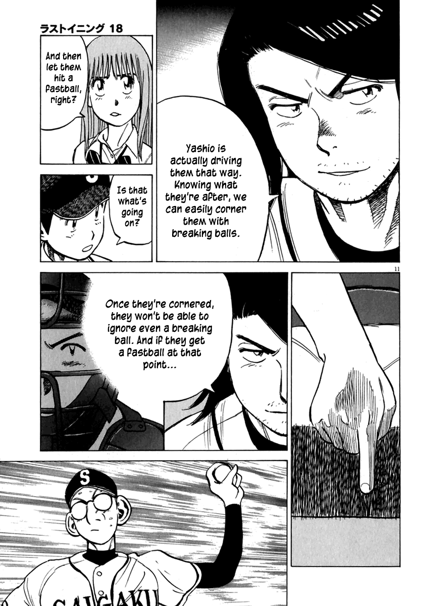 Read Last Inning Manga Online