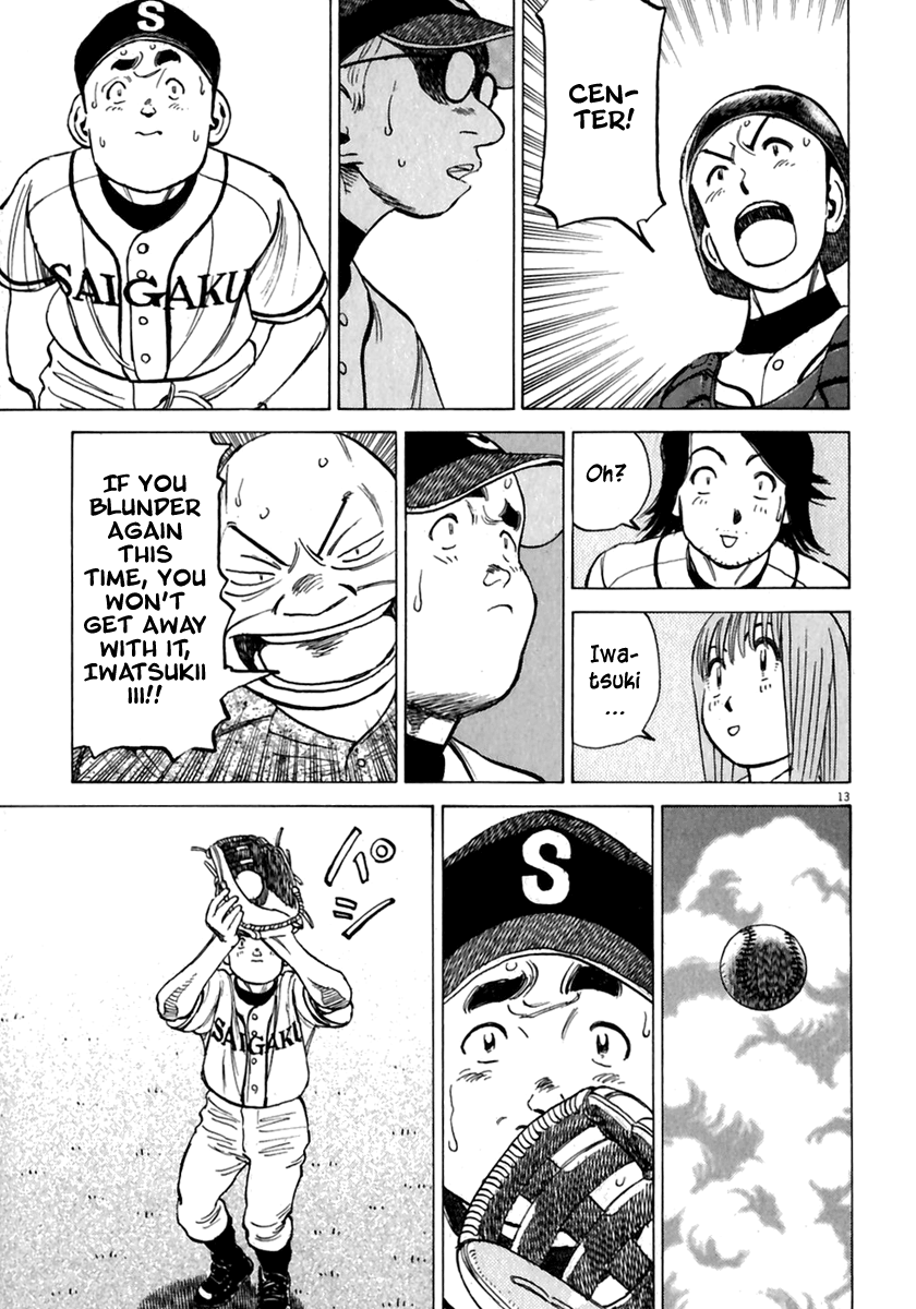 Read Last Inning Manga Online
