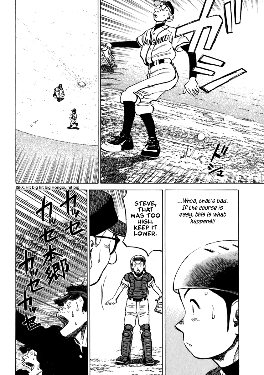 Read Last Inning Manga Online