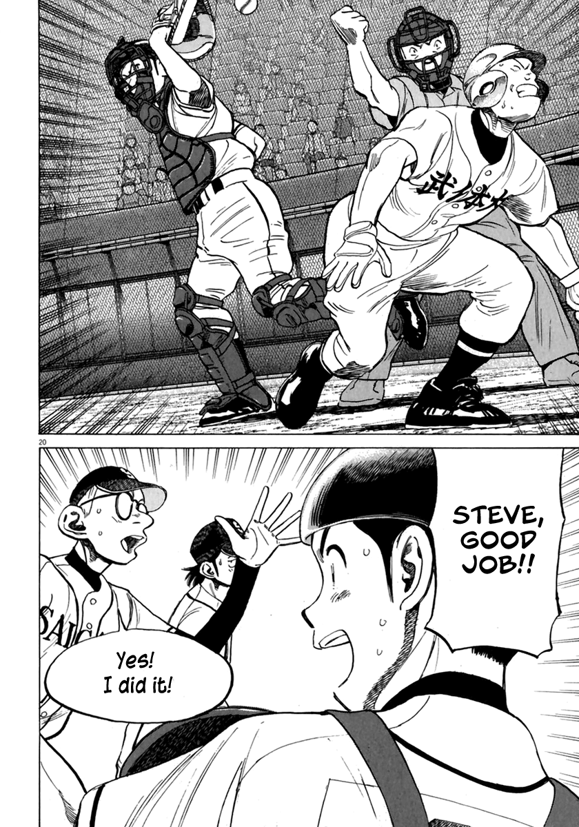 Read Last Inning Manga Online