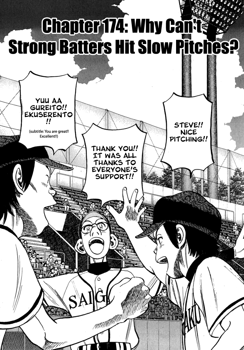 Read Last Inning Manga Online