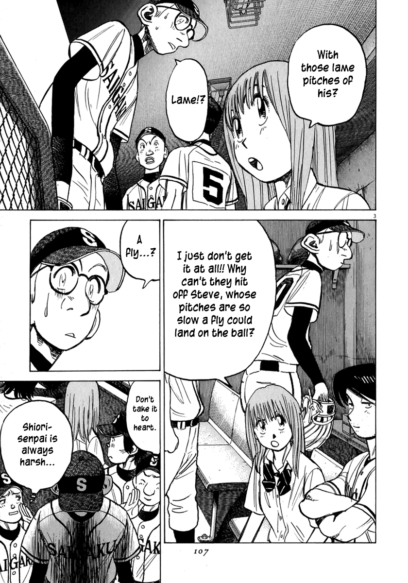 Read Last Inning Manga Online