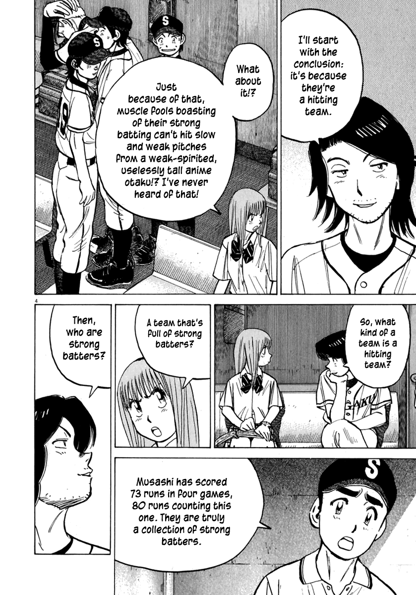 Read Last Inning Manga Online