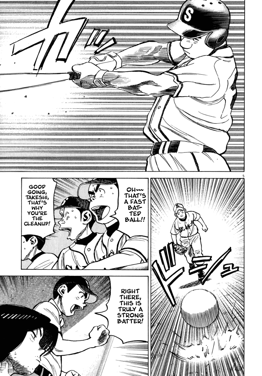 Read Last Inning Manga Online