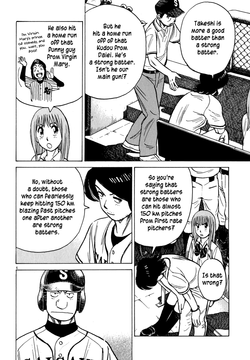 Read Last Inning Manga Online