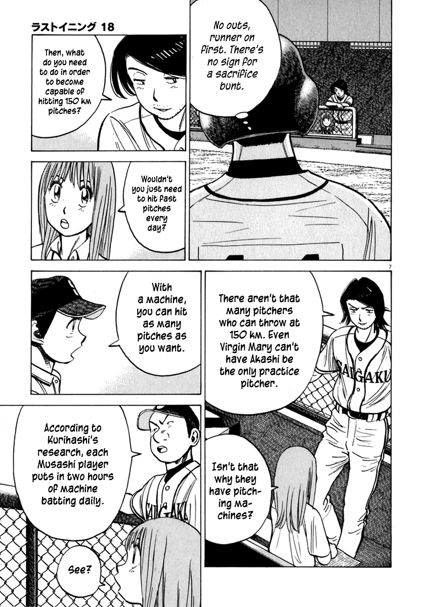 Read Last Inning Manga Online