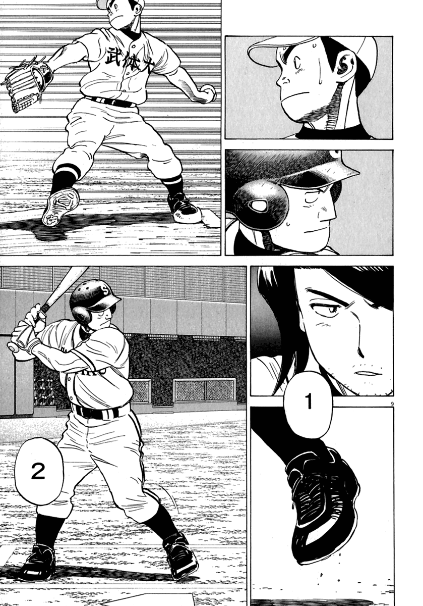 Read Last Inning Manga Online