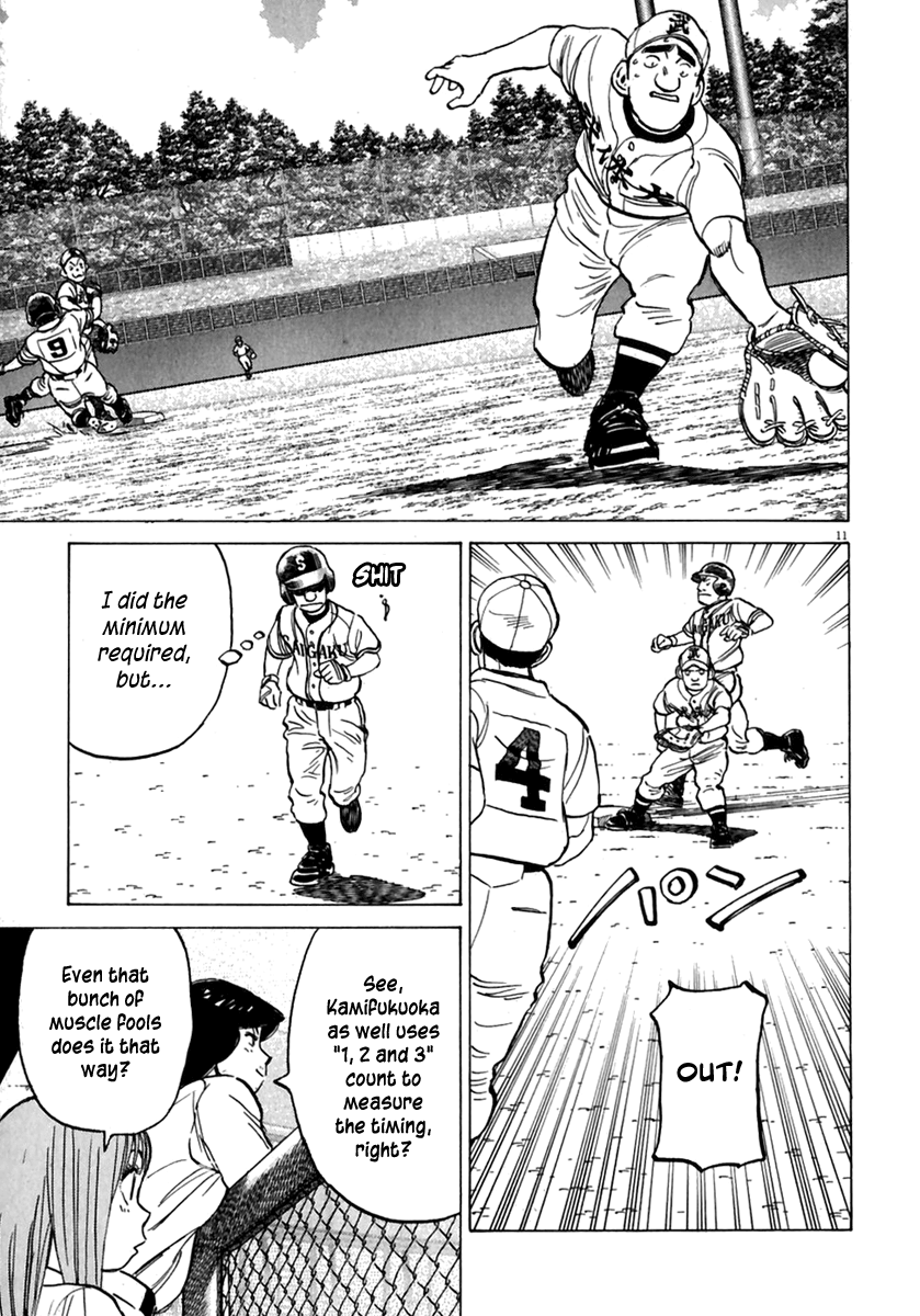Read Last Inning Manga Online