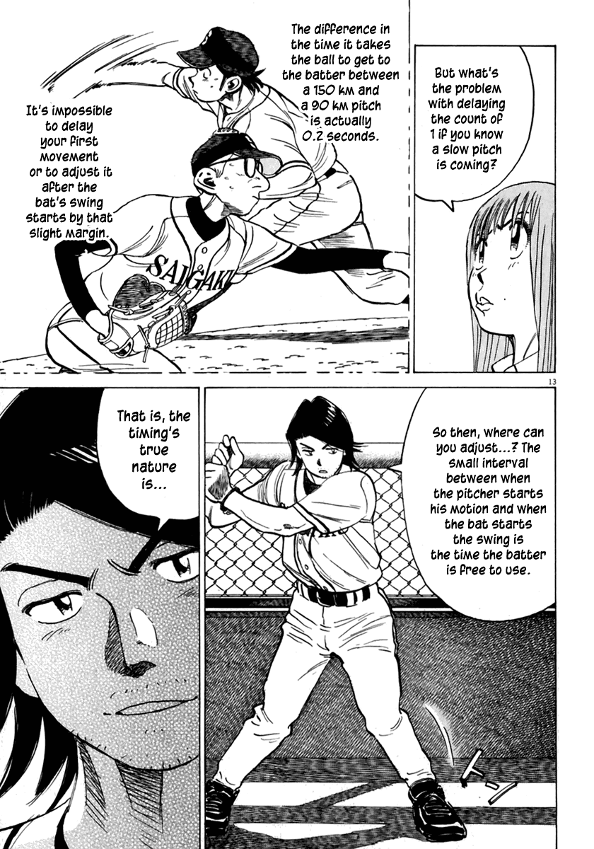 Read Last Inning Manga Online